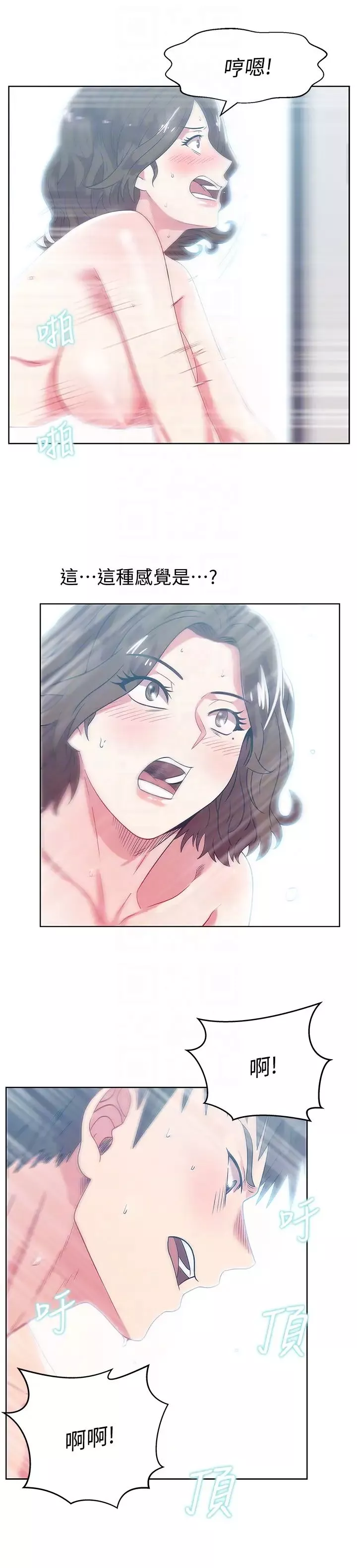 老婆的閨蜜第57話-受到智恩挑釁的玄秀