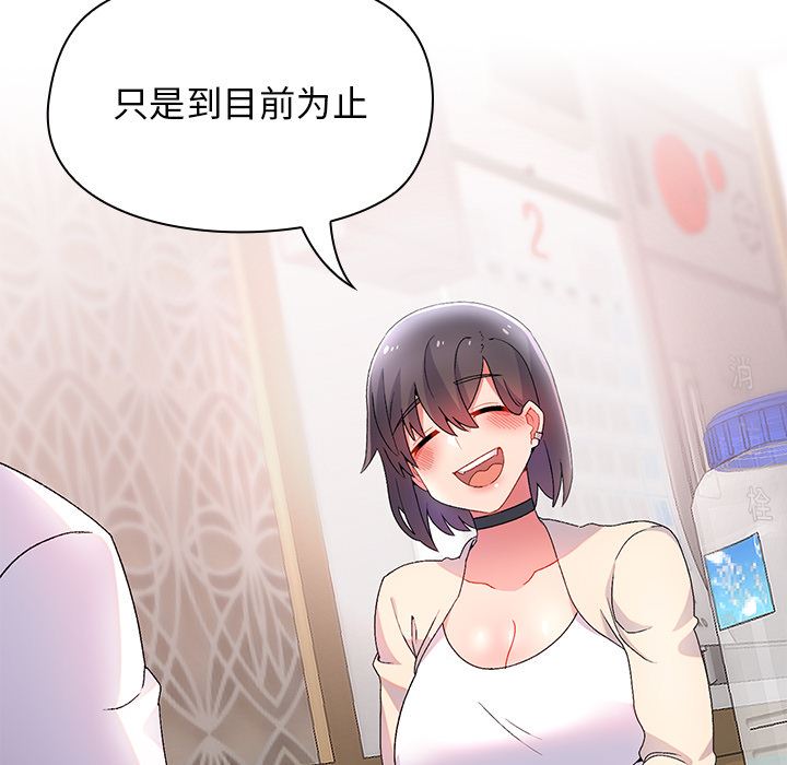 顽皮少女敏儿第1话