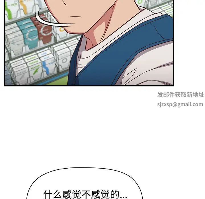 受害者联盟第16话