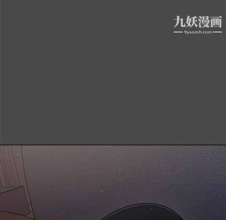 组长的小秘密-第21话 - 图片 19