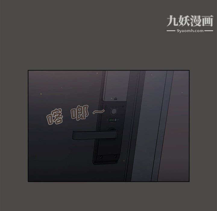 组长的小秘密第21话