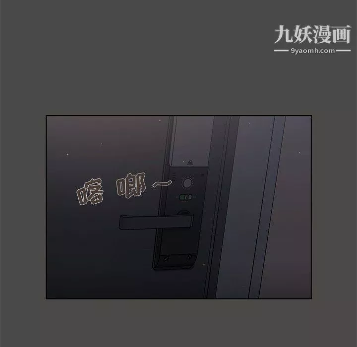 組長的小秘密第21話
