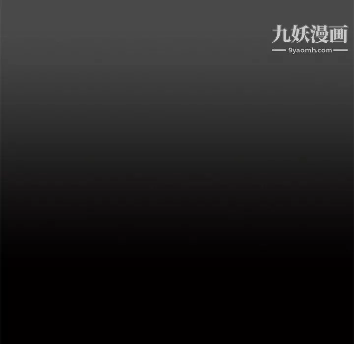 组长的小秘密-第21话 - 图片 21