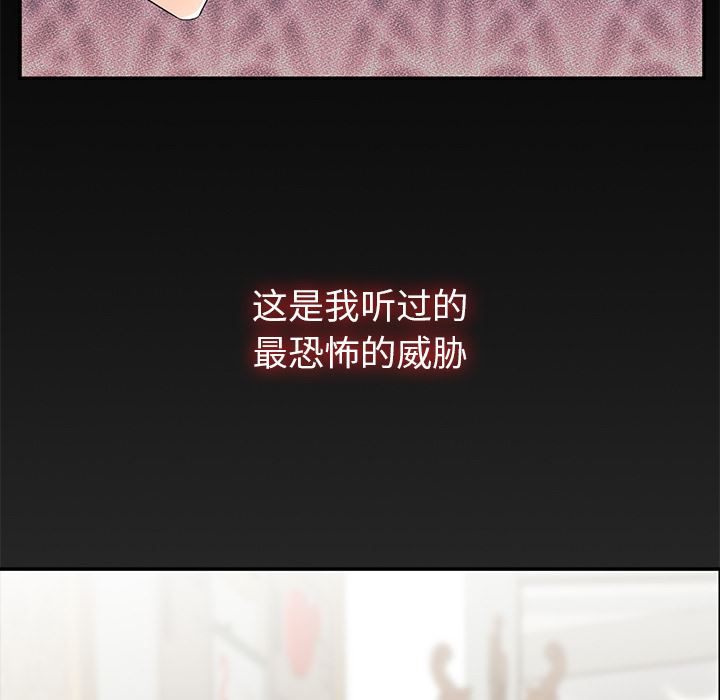 顽皮少女敏儿第1话