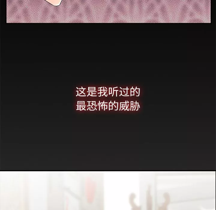 頑皮少女敏兒第1話