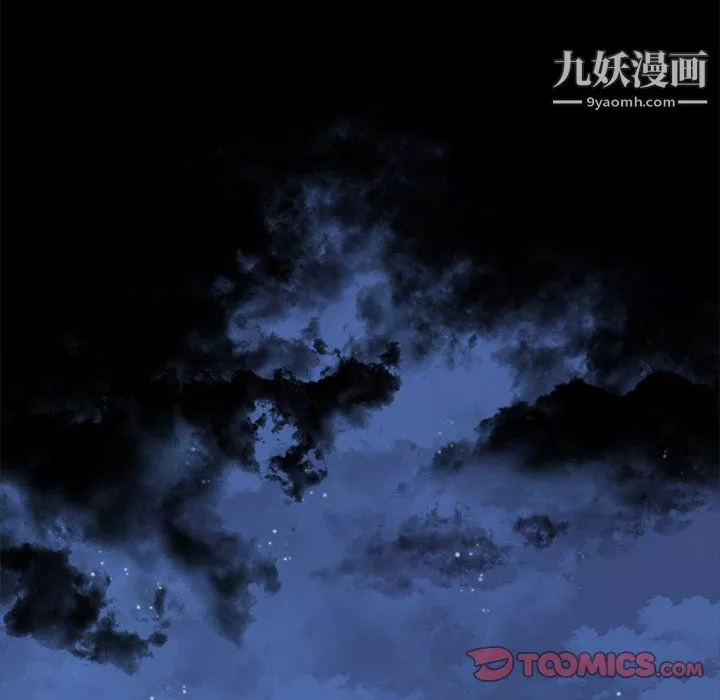 组长的小秘密-第21话 - 图片 24