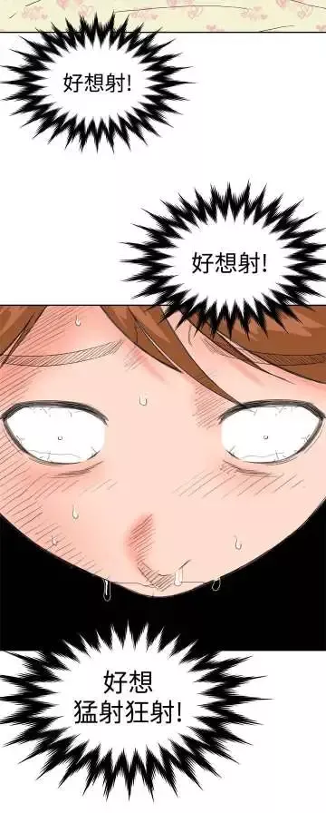 Dreamgirl第26话