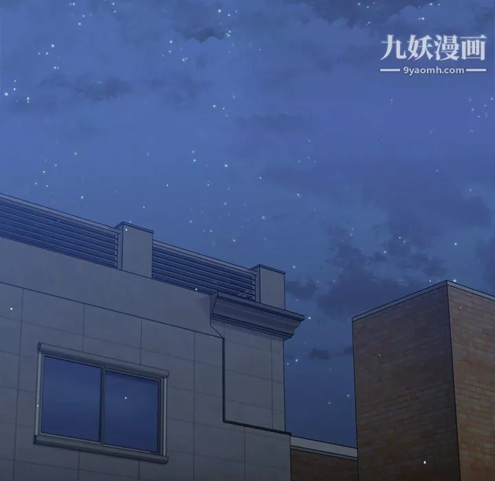 組長的小秘密第21話