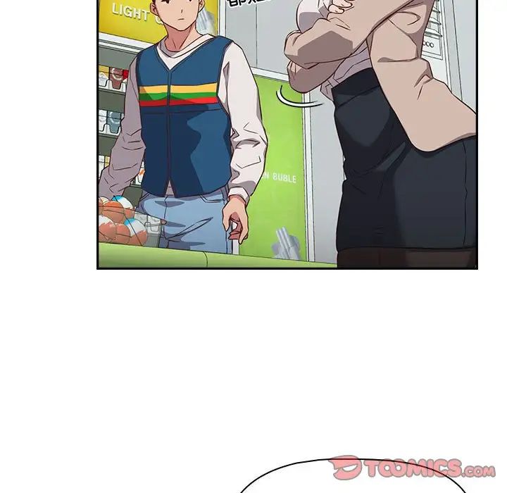 受害者联盟第16話