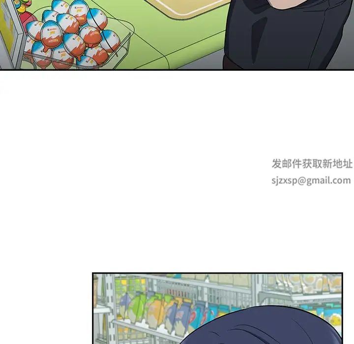 受害者联盟第16話