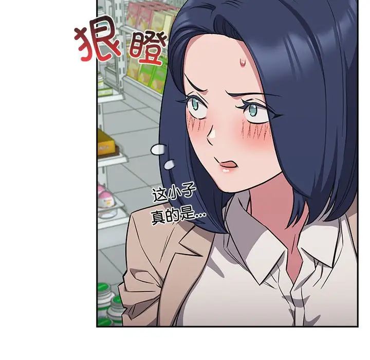 受害者联盟第16話