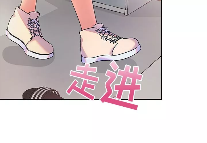 顽皮少女敏儿-第2话 - 图片 2