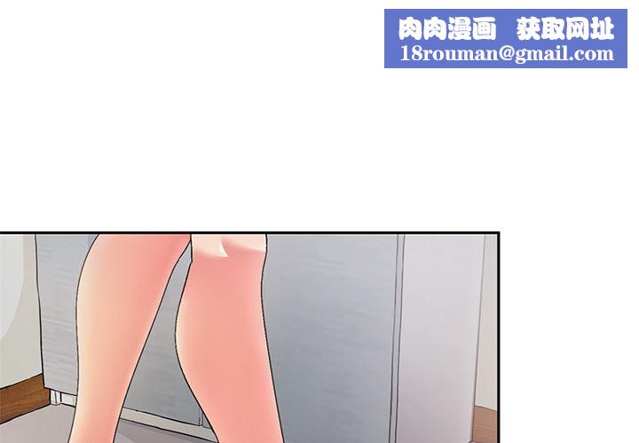 顽皮少女敏儿第2话