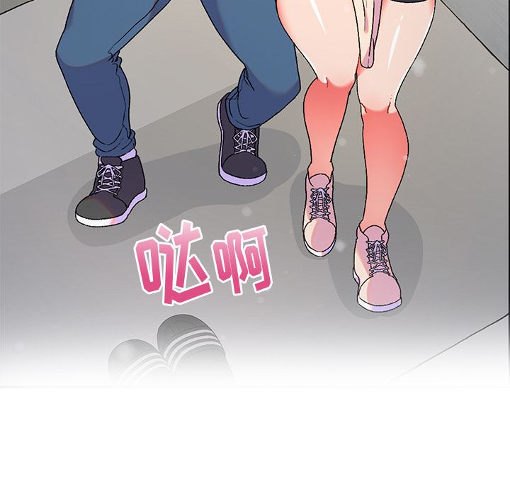 顽皮少女敏儿第2话