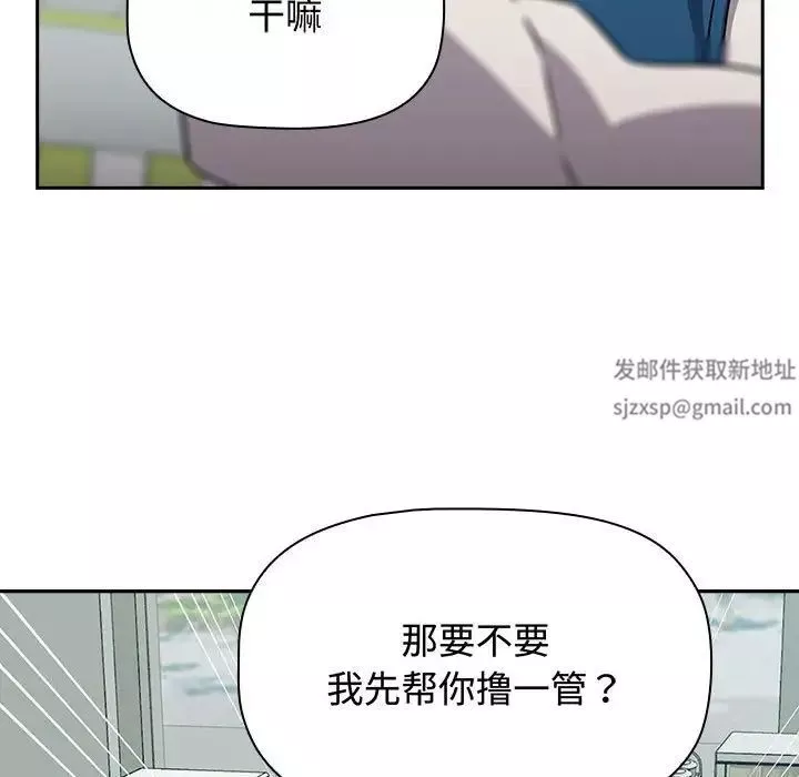受害者联盟-第16话 - 图片 36