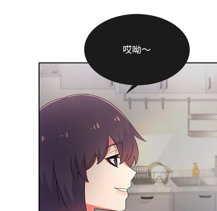 頑皮少女敏兒第2話