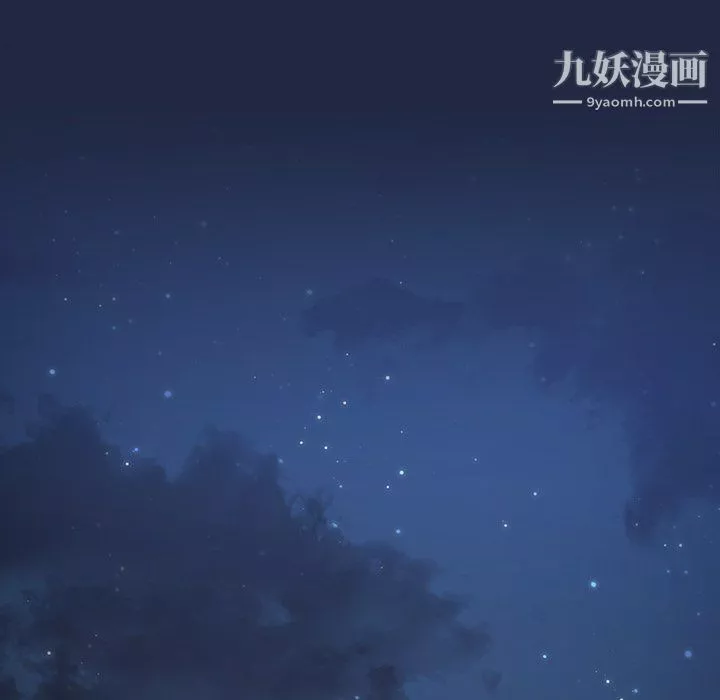 組長的小秘密第21話