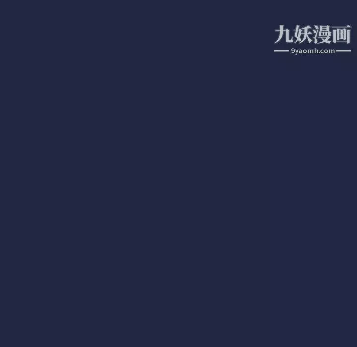 組長的小秘密第21話