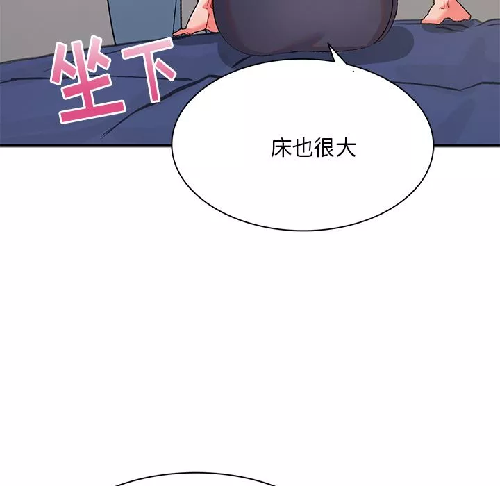 頑皮少女敏兒第2話