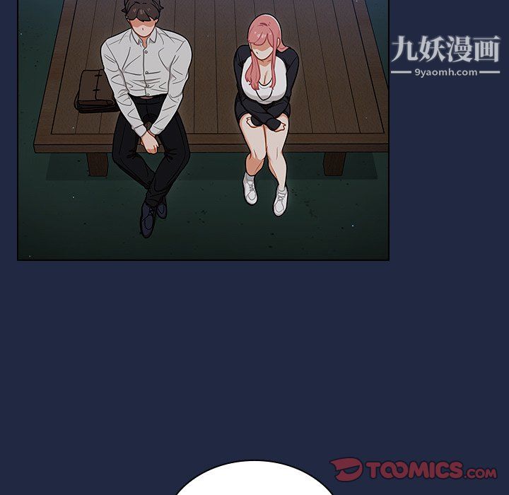 组长的小秘密第21话