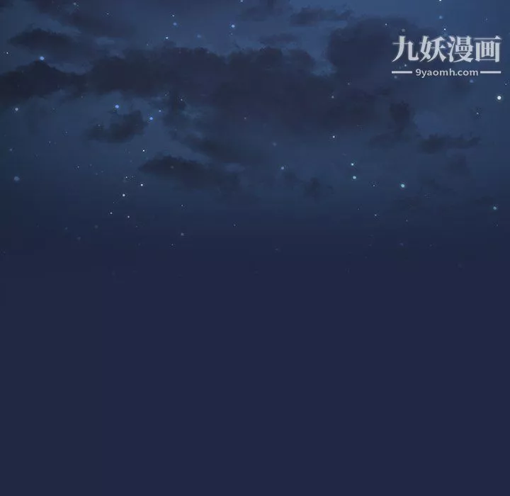 组长的小秘密-第21话 - 图片 43