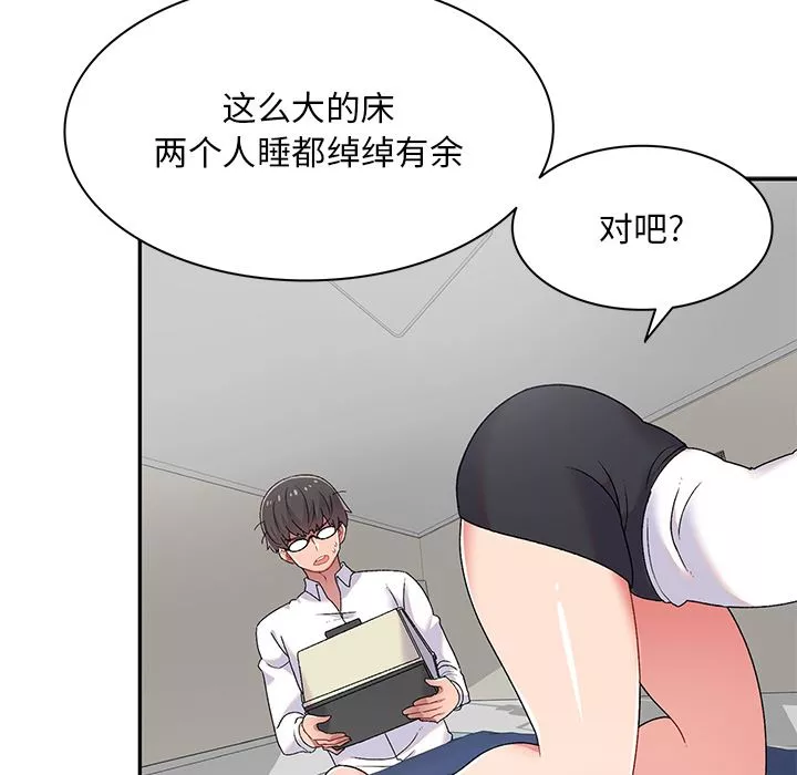 顽皮少女敏儿-第2话 - 图片 12