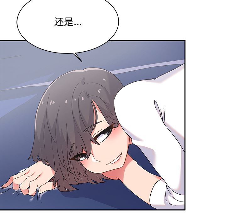 頑皮少女敏兒第2話