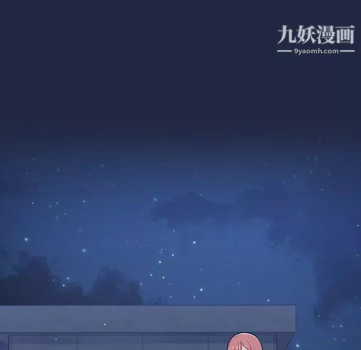 组长的小秘密-第21话 - 图片 55