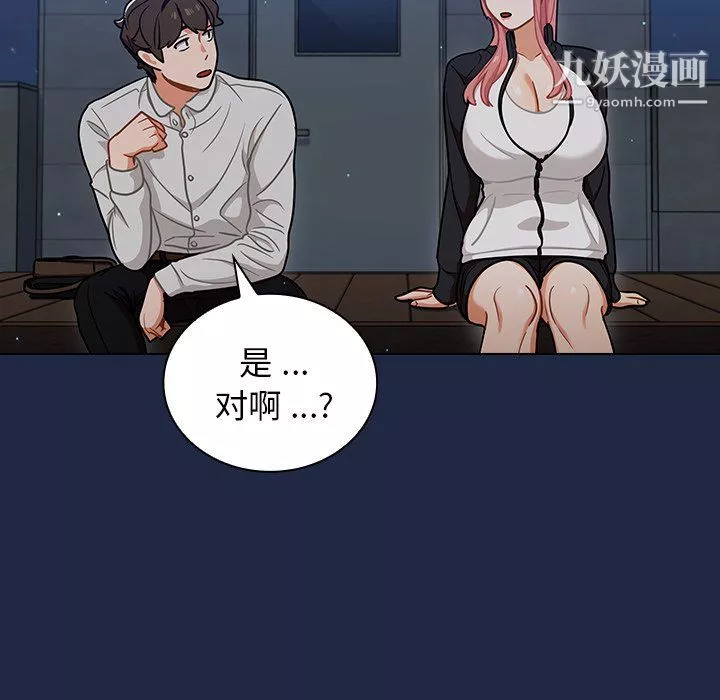組長的小秘密第21話