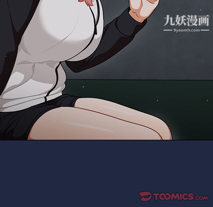 组长的小秘密第21话