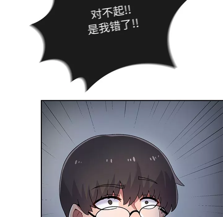頑皮少女敏兒第2話