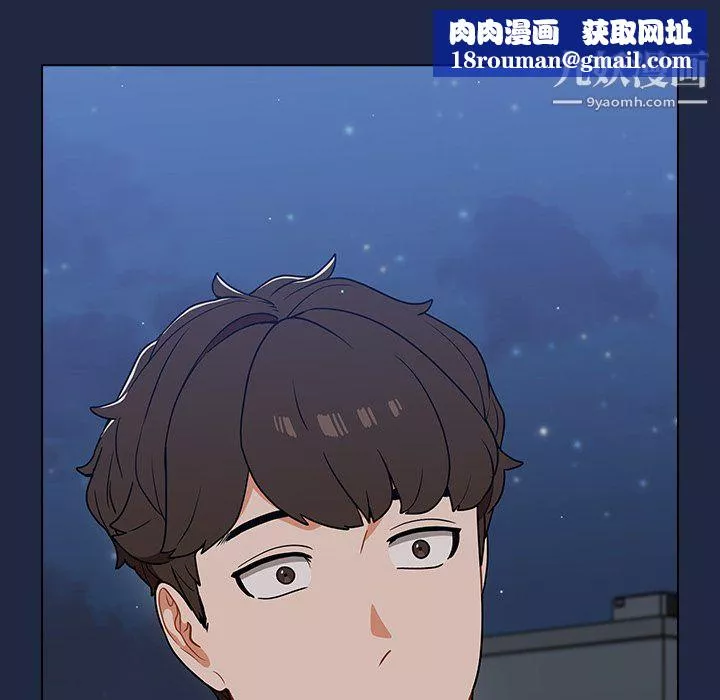 組長的小秘密第21話