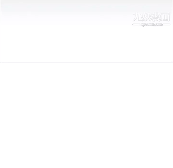 組長的小秘密第21話