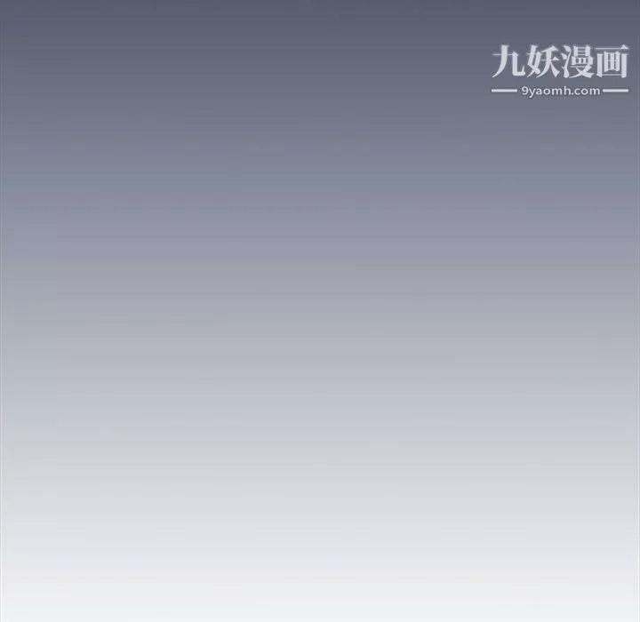 組長的小秘密第21話