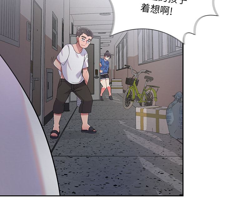 頑皮少女敏兒第2話