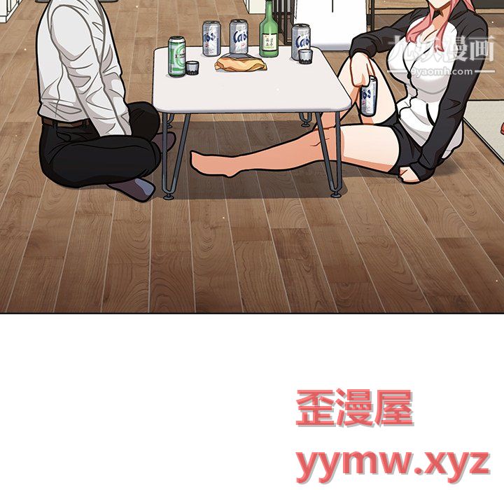 组长的小秘密第21话