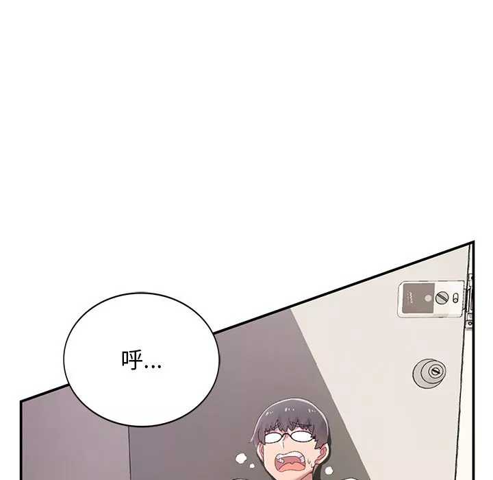 頑皮少女敏兒第2話