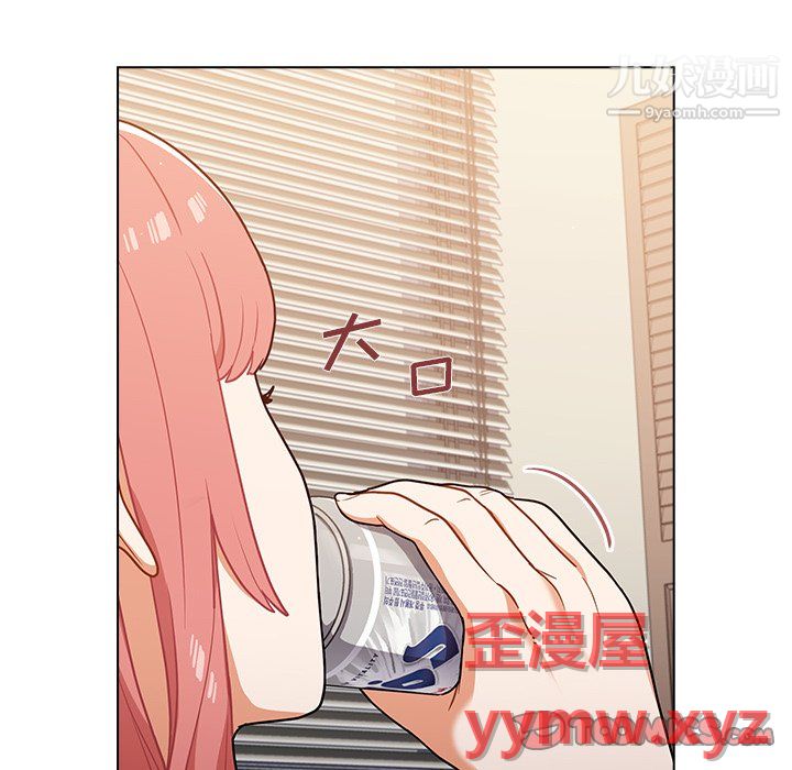 组长的小秘密第21话