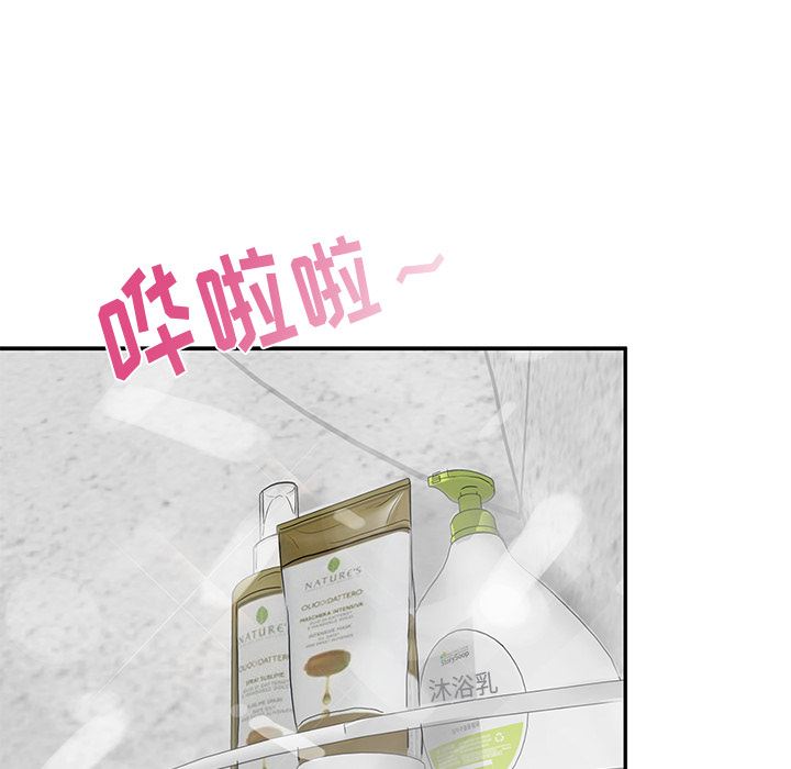 顽皮少女敏儿第2话