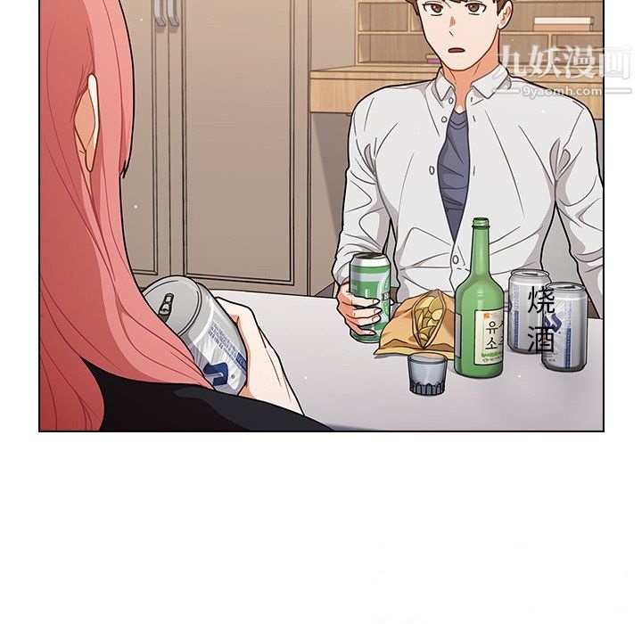 组长的小秘密第21话