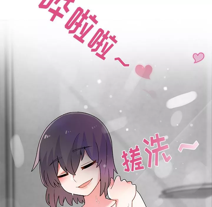 顽皮少女敏儿-第2话 - 图片 62