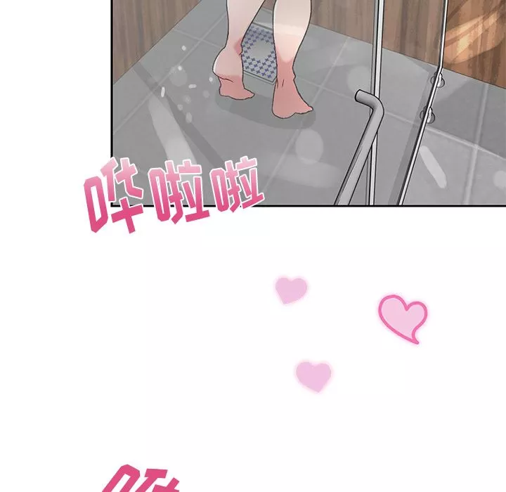 顽皮少女敏儿-第2话 - 图片 61