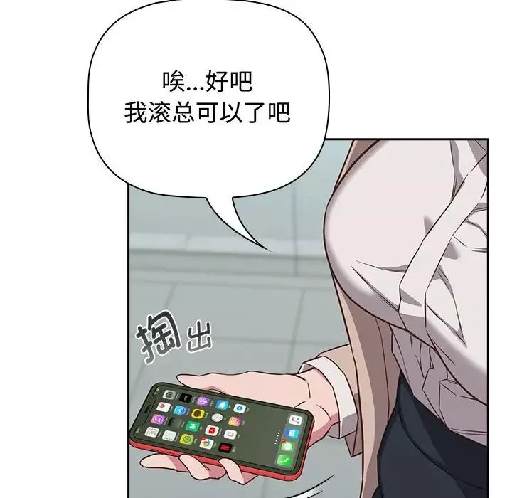 受害者联盟第16話