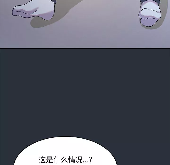 頑皮少女敏兒第2話