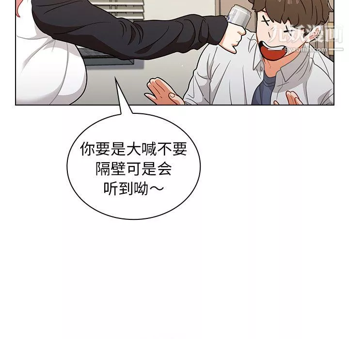 组长的小秘密-第21话 - 图片 101
