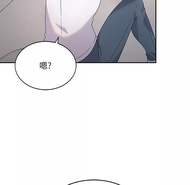 顽皮少女敏儿-第2话 - 图片 77