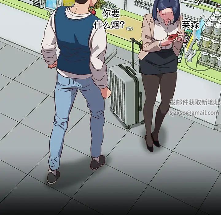 受害者联盟第16话