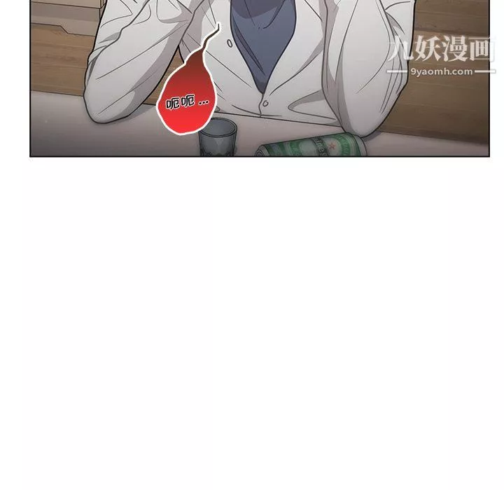組長的小秘密第21話