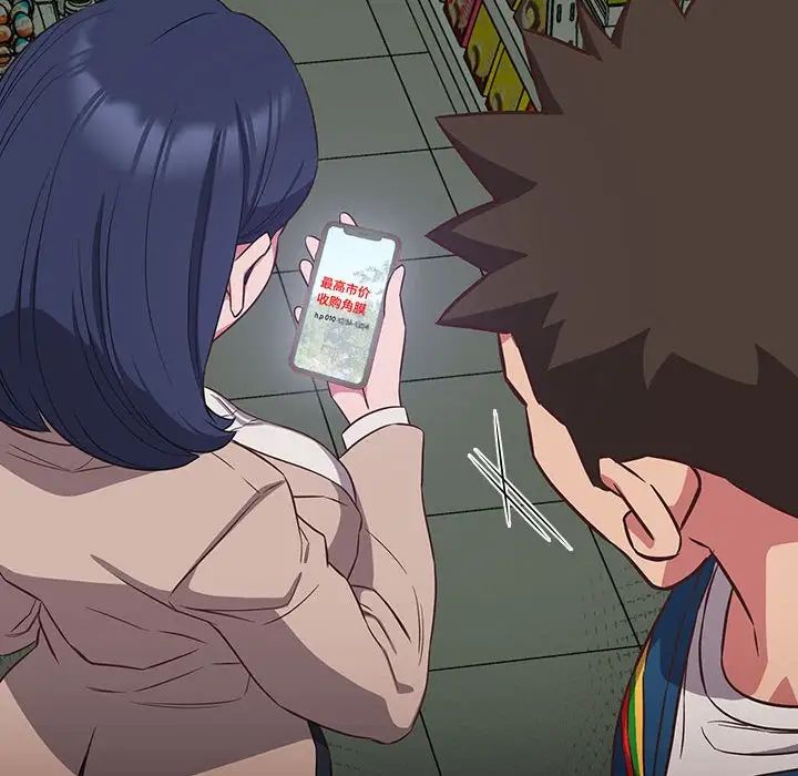 受害者联盟第16话