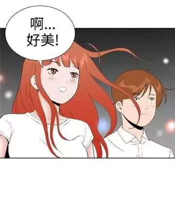 Dreamgirl第29话